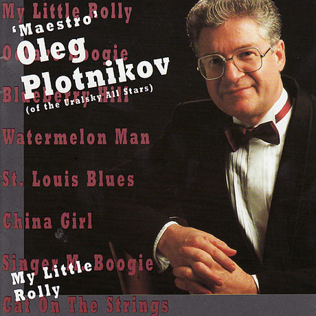 Oleg Plotnikov - My Little Rolly (2008)