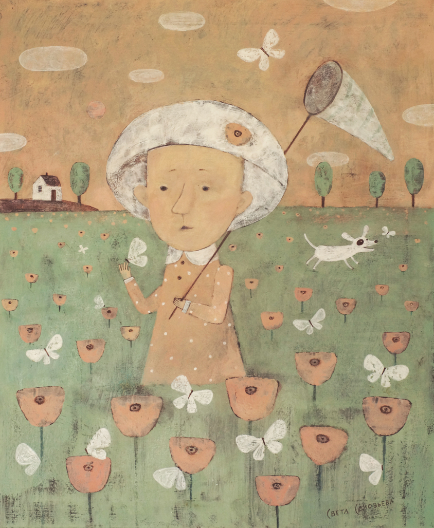 Картины соловьевой. Светлана Соловьева наивная живопись. Иллюстратор Светлана Соловьева. Светлана Соловьева художница. Светлана Соловьева художник картины.